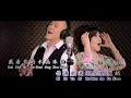 Download Lagu STEPHEN WIDJAJA \u0026 Conny - 请跟我来 Qing Gen Wo Lai