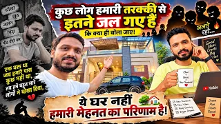Vlog #4949 | मुसीबत के वक़्त किसी ने साथ नहीं दिया था और आज जल जल के खाक हो रहे है 