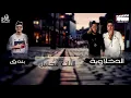 مهرجان البنات مجانين الدخلاوية و بندق480P