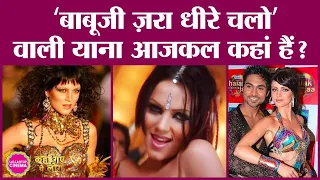 कहानी Yana Gupta की, जो Spirituality की खोज में Modelling छोड़ इंडिया आई थी| Bollywood Dance Songs