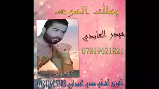يملك الموت هده  يملك الموت هده