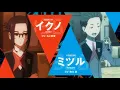 Download Lagu AMV Op. Darling in the franxx [Torikago] HD 1080p