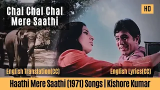 chal chal chal mere saathi with english lyrics u0026 translation haathi mere saathi kishore kumar