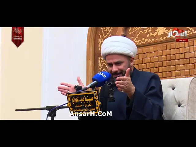 الشيخ زمان الحسناوي ليلة الحادي عشر من المحرم 1446 هـ السماوة