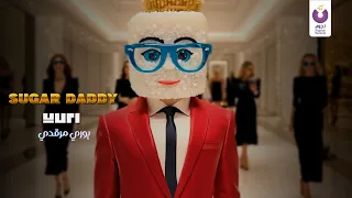                                                     يوري مرقدي   شوجر دادي دندنها