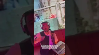 ریمیکس جدید  خونه مادر بزرگه از دیجی سامو موزیک                               دندنها