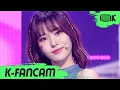Download Lagu [K-Fancam] 위클리 먼데이 직캠 'Airplane Mode' (Weeekly MONDAY Fancam) l @MusicBank 220812