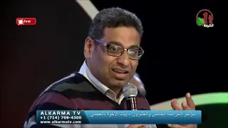 ترنيمة ساعدني اكونلك ما يبقاش كلام المرنم باسم رشدي والمرنم بهجت عدلي 