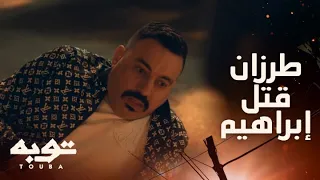                                                                                                دندنها
