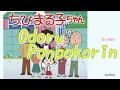 Lagu 『 Chibi Maruko-chan 』- Opening FULL \