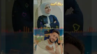 ياطير ياطاير فوق إبداع المنشد أحمد حسن الأقصري والمنشدة ريتال أحمد 