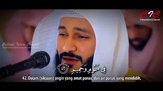 al quran surat al waaqiah syeikh abdurrahman al ausy suara merdu beautif