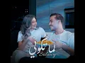 Lama Tkooni - Siilawy