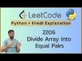 2206 Divide Array Into Equal Pairs Leetcode Python Solutions Hindi