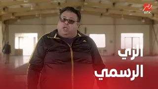 امبراطورية مين الحلقة 22 دردشة بين سامي وابنه 