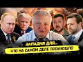 Download Lagu ⚡️ПЕРЕЛОМНЫЙ МОМЕНТ: ЧТО ЖДЁТ РОССИЮ, УКРАИНУ И ЗАПАД?! Геннадий М