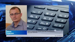 Региональное министерство образования подтвердило информацию об отмене ОГЭ