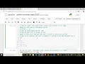 python class 9 for in loop break continue pass Ranjan sir Ranjan Das Pythonsoft