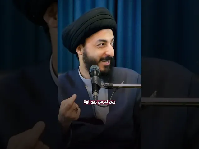 ⁣تسبيحة الزهراء!! || سماحة #السيد #مرتضى_المدرسي #اكسبلور #لايك