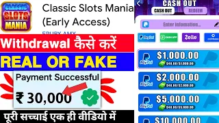 Classic Slots Mania Game Wit rawal Classic SlotsMania App Real Or Fake Paise Kaise Nikale Review