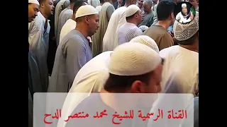 انوار وتجليات فى اسم لااله الا الله   الله   هو دندنها