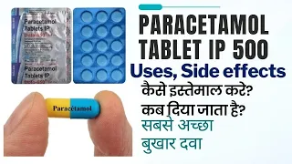 Paracetamol tablets ip 500 mg uses side effects