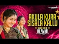 Lagu AKULA KURA SISALA KALLU DJ FULL SONG || BHUTTO DANCE MIX || BY DJ AMMI 