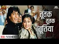 Lagu Tutak Tutak Tutiyan I Love You | Ghar Ka Chirag | Chunky Pandey, Neelam | Asha Bhosle Hit Song