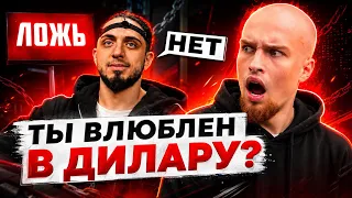 GAZAN vs ДЕТЕКТОР ЛЖИ! ГАЗАН ВЫЗВАЛ на БОЙ БИСВИДИ?!