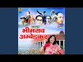 Download Lagu Alha Bheemrao Ambedkar