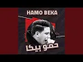 Lagu Mahragan Wada3 Ya Donia