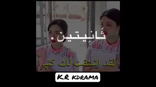 كياتتهم مسلسل حب جميل للغايه Shorts 