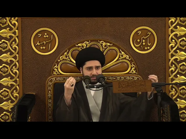 عتق الرقبة .. هل يتحقق بمساعدة المجرمين ؟! سيد حسين شبر