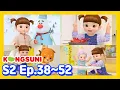 Download Lagu Kongsuni dan teman-temannya S2 Ep38~52ㅣKompilasi 1+ Jam KartunㅣKonsuni Bahasa Indonesia