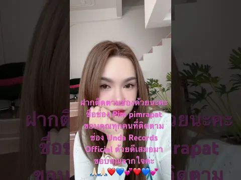 24 กรกฎาคม 2568