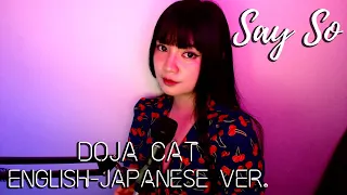 Download Say So | Doja Cat | English-Japanese Version(Rainych) | Cover by Sachi MP3