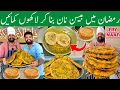 Lagu Quick iftar Snacks For Family - Naan🫓 Pakora Recipe - Besan Wala Naan - BaBa Food RRC