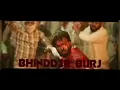 Sardari song || PUNJABI SONG||. ||OFFICEALL VIDEO|| himmat sandu 