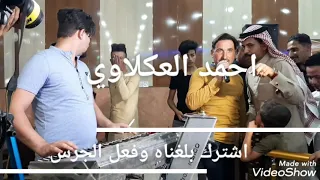 موال   عتابه للفنان المبدع  شهاب السبعاوي والعازف محمد المهندس دندنها
