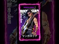 Download Lagu Manga Rock ,Anime Song ,Japan Rock #anime  #jrock #manga