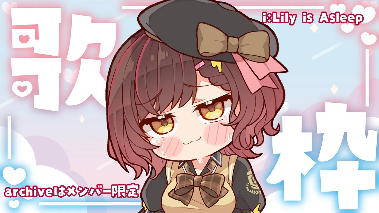 【SING?】NO ARCHIVE KARAOKEEEEEEE【ホロライブ / ロボ子さん】