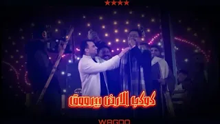 الغزاله رايقه فوق ماتتخيل يبقي الفيديو رايق فوق ماتتخيل اسمع الفنان احمد عادل كروان الصعيد 