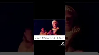 جبل البركل كان بنضم كان قاليك نحنا ملووك 