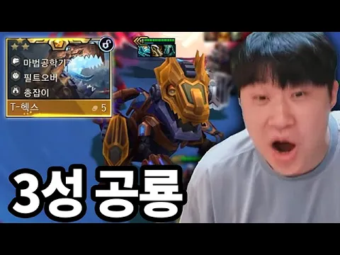 Video Thumbnail: 남자들은 절대 못 참는 낭만의 기물