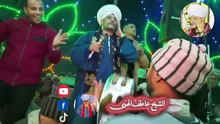 الشيخ عاطف الهوي   حدثيني كربلاء من مولد اسد الرجال سيدنا السيد عبدالرحيم القنائي      دندنها