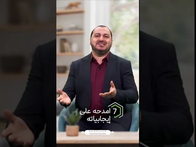 ⁣الطفل الفوضوي