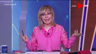 كلمة أخيرة    الديفا  سميرة سعيد تتصدر السوشيال ميديا ب   الساعة اتنين بالليل  دندنها