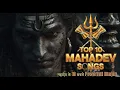 Lagu TOP 10 Mahadev Songs | Most Powerful Shiva Bhajan Collection | Mahashivratri 2026 Special