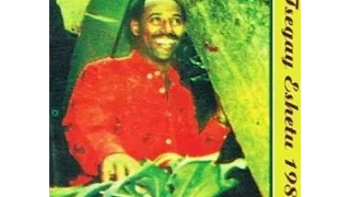 Tsegaye Eshetu Endét Nesh እንዴት ነሽ 1983 E C 