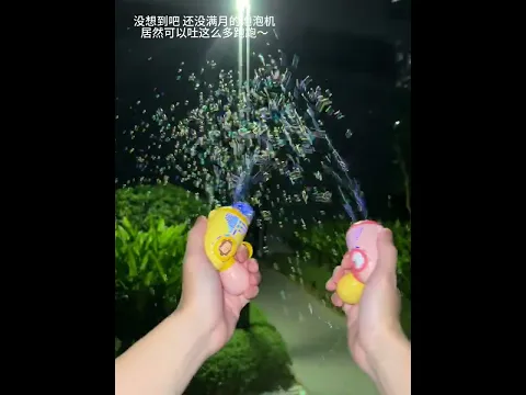 Girls are not resistant to this mini bubble machine! And it can also be used as a pendant
